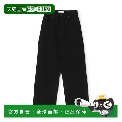 日本直邮EDITION 女装 黑色直筒牛仔裤 340464040【付后1h可退】