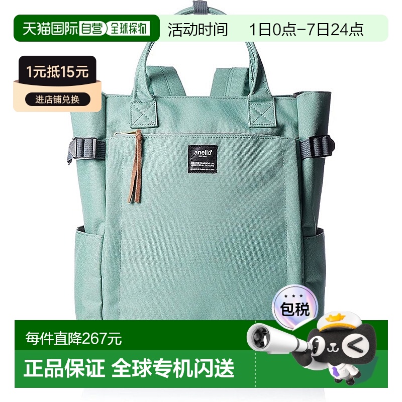 【日本直邮】[Anello] 2 用背包 A4 尺寸 多收纳 POST ATC1225Z