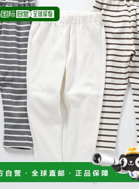 1h可退 日本直邮apres les cours 儿童7天风格罗纹打底裤  V42401