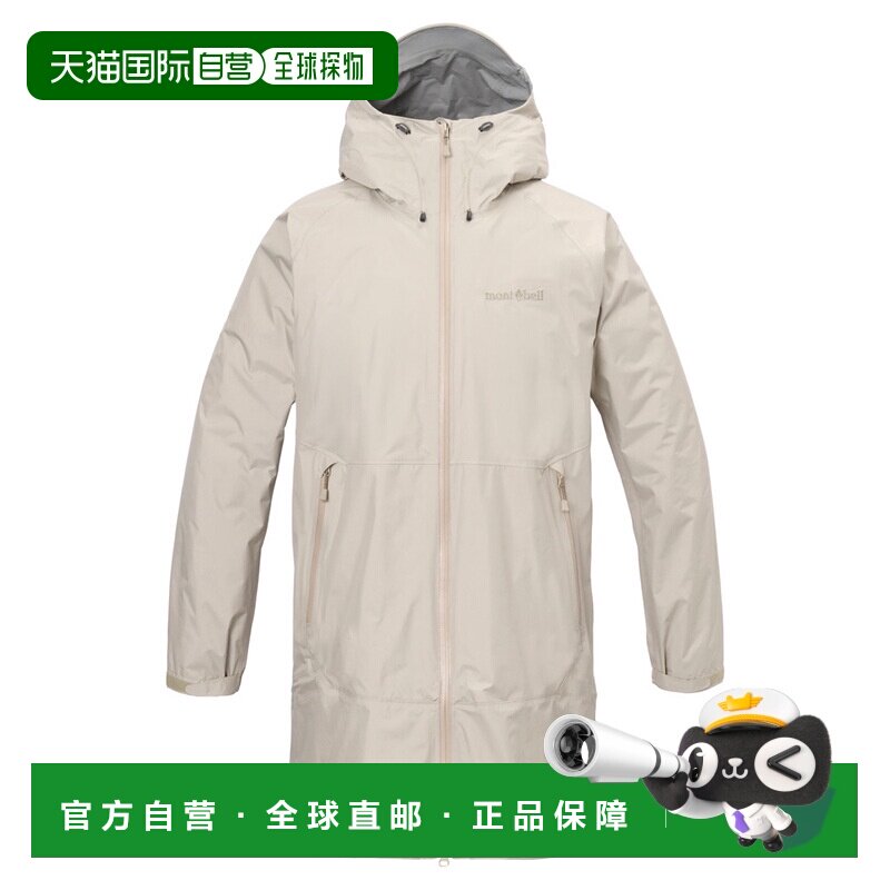 日本直邮mont bell休闲百搭背包兼容防水透湿雨衣 男女同款 11287