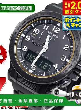 日本直邮卡西欧 PRO TREK 电波太阳能手表 男士 Tough Solar Clim