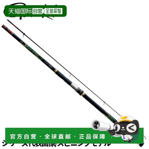 日本直邮Gamakatsu 冲浪竿 Gamaiso Kago Ultimate Spec Spinning