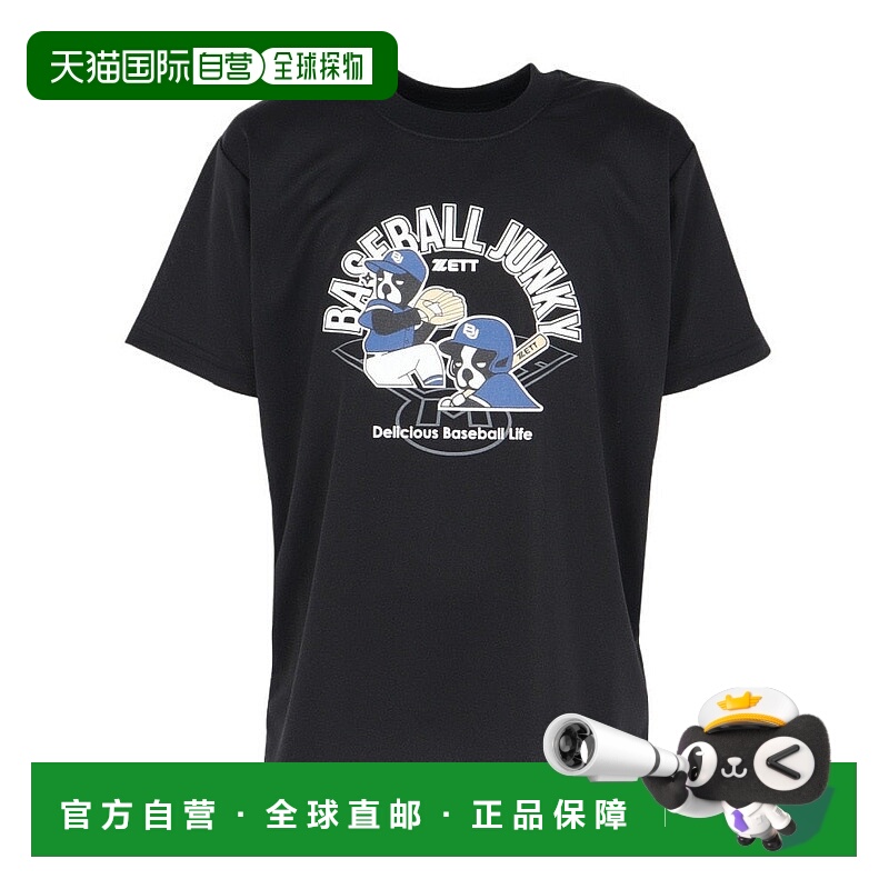 日本直邮ZETT 少年半袖T恤 BOT67104J1900 儿童棒球服