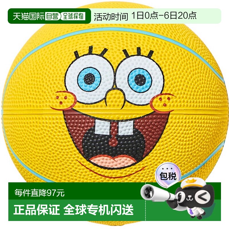 日本直邮SPALDING 海绵宝宝笑脸橡胶 SZ1 篮球比赛用球 65233J