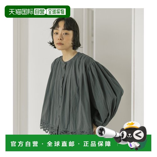 日本直邮studio CLIP 女装 全棉褶皱感巴腾蕾丝衬【付后1h可退】