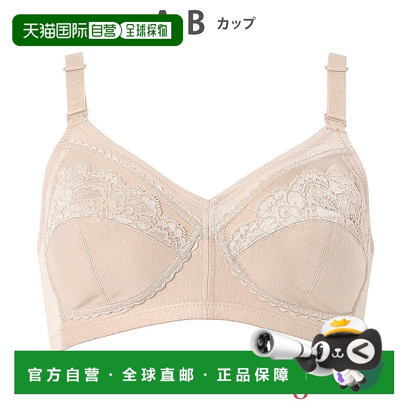 日本直邮Wing 无钢圈文胸，穿着舒适，温柔托住胸部 [无商家编号]