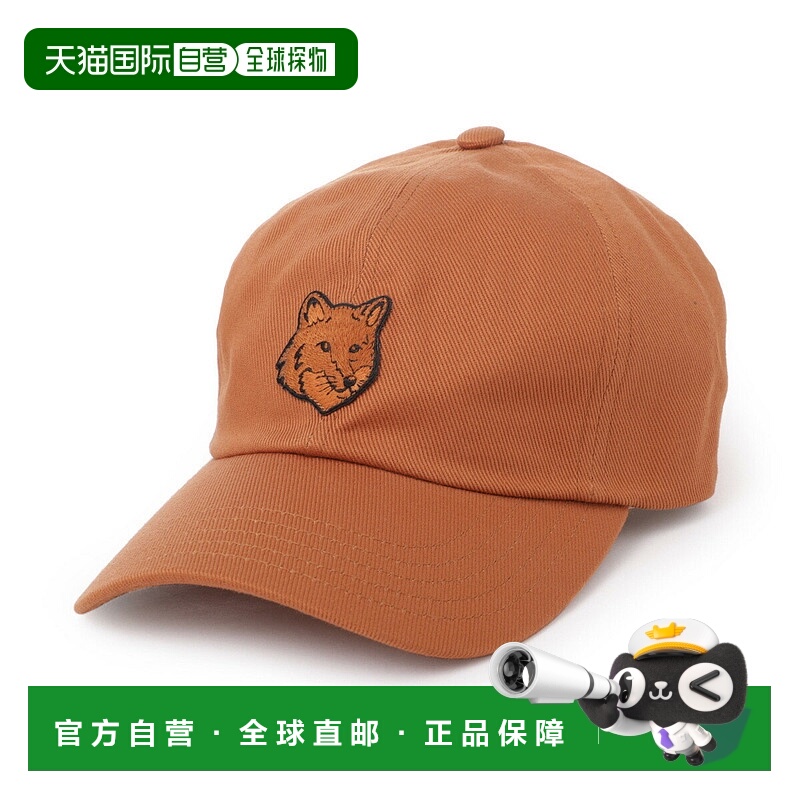 日本直邮 MAISON KITSUNE 棒球帽 mm06104ww0108 p261 烟草 BOLD