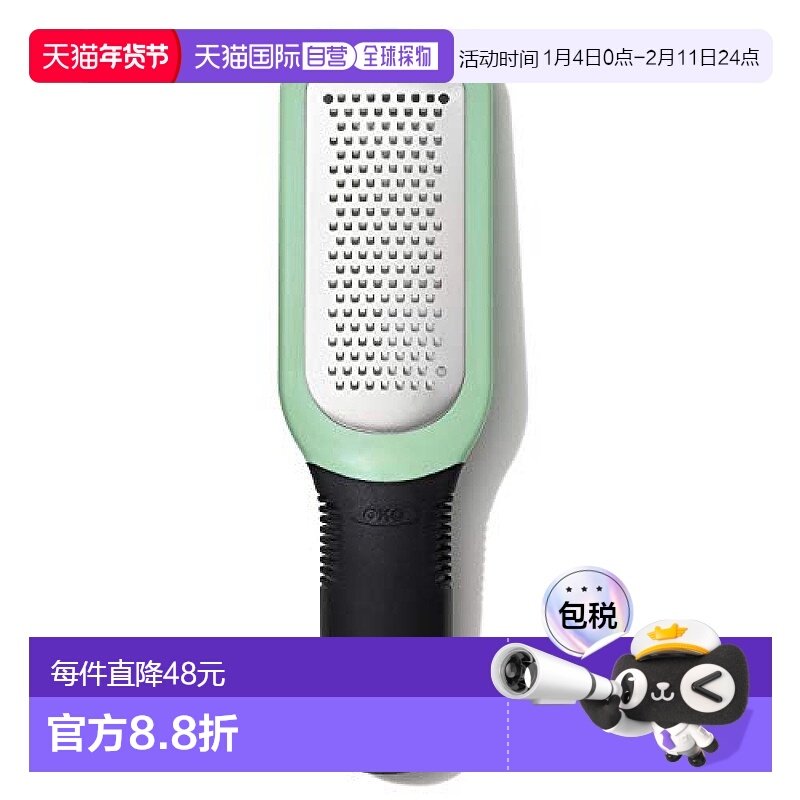 【日本直邮】【日本直邮】OXO刨丝器生姜大蒜可用洗碗干燥机绿色,厨房/烹饪用具,其它,淘宝优惠券,粉丝福利购,淘宝优惠卷