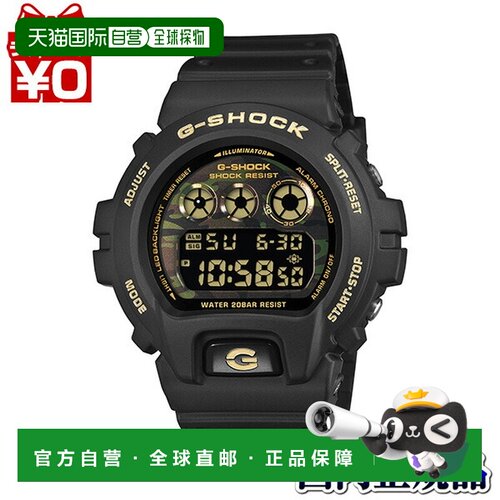 日本直邮卡西欧 G-SHOCK 表盘系列男士手表 DW-6900CF-1JF