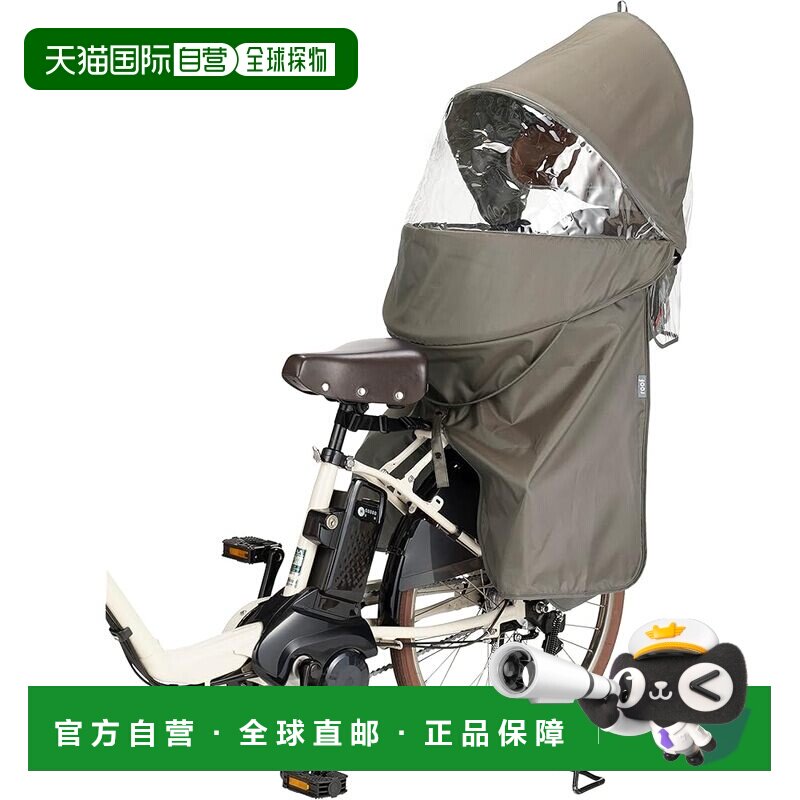 日本直邮Ogk Kabuto自行车儿童椅罩 后座椅用顶盖可调RCR-011