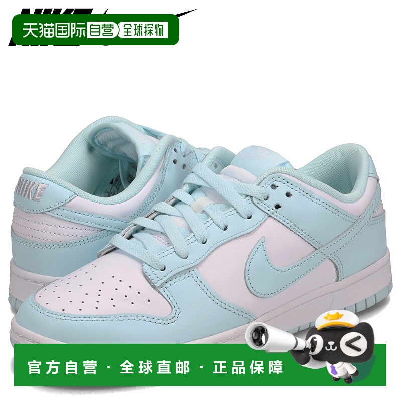 日本直邮Nike 男士 Dunk Low Retro 运动鞋 BLUE DV0833-104