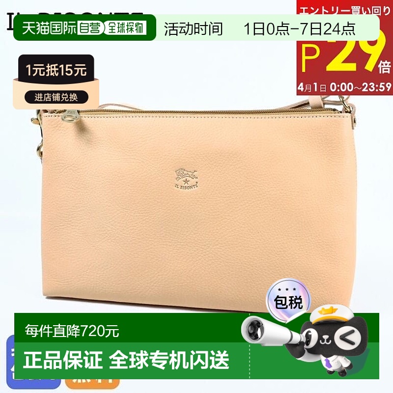 IL BISONTE 单肩包女式交叉肩 Vachetta 数字 A2941EP 12