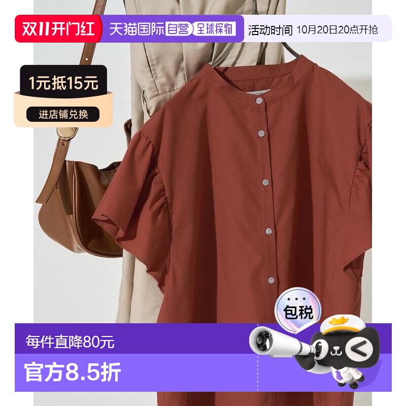 日本直邮FREAK'S STORE 女装 纯棉荷叶袖无领衬衫【付后1h可退】