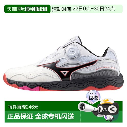 日本直邮Mizuno美津浓波浪奖牌SP5乒乓球鞋男女运动鞋81GA241201