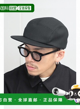1h可退 日本直邮Mr.COVER 男士日本制宽边平顶帽 MC2052帽子