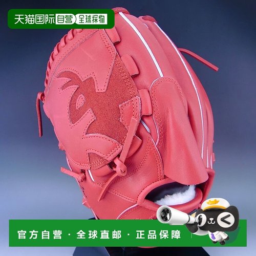 日本直邮美津浓垒球手套 Mizuno Pro CRAFT 版投手手套上野型左投