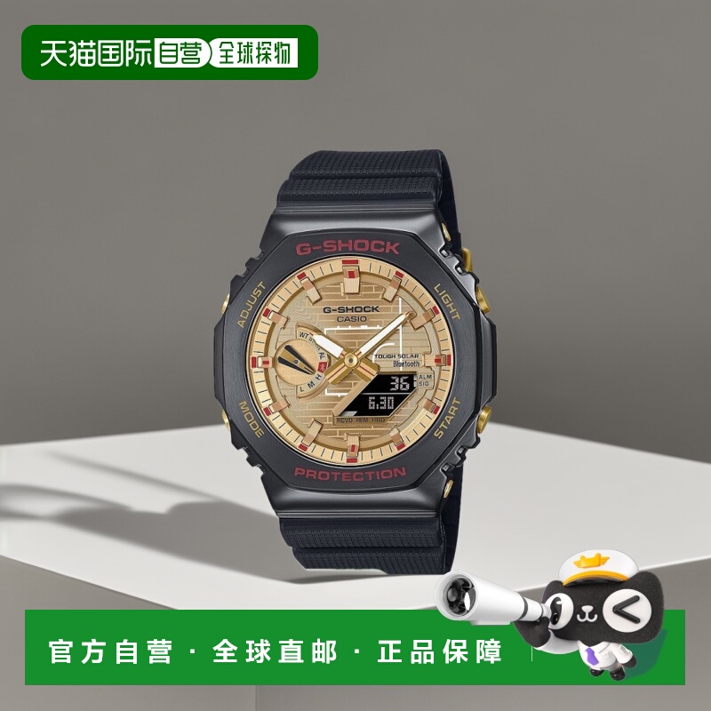 【日本直邮】G Shock卡西欧 男士手表 黑/八村塁GBM-2100RH-1AJR