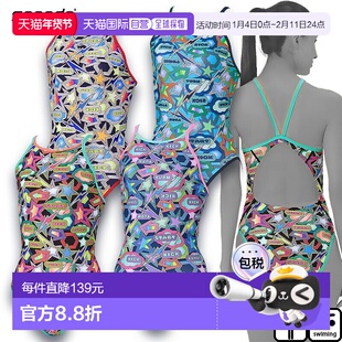 日本直邮Speedo Sparkling Boon Turns Suit（女士）连体练习泳衣