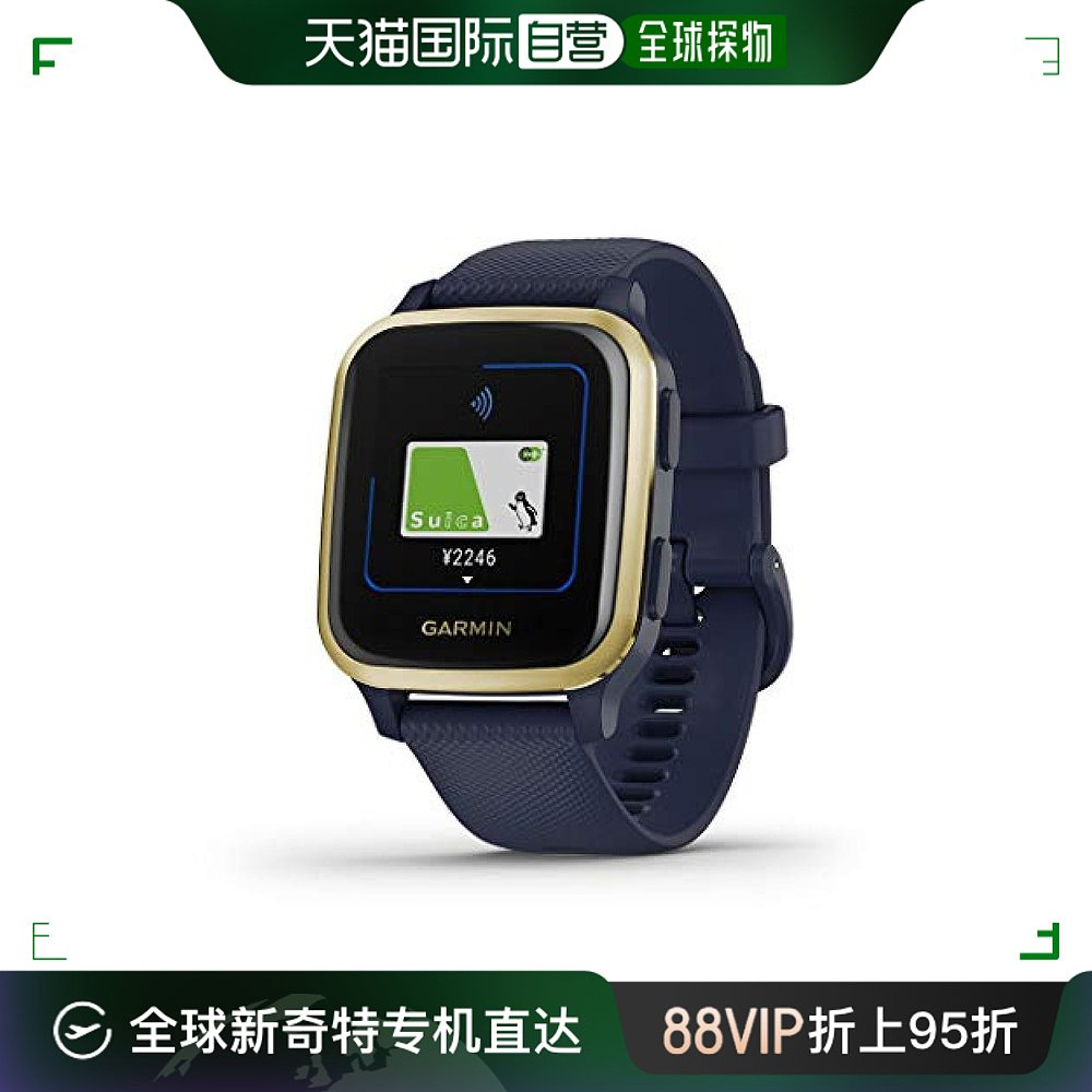 【日本直邮】garmin佳明 智能手表 藏青/淡金 010-02426-72
