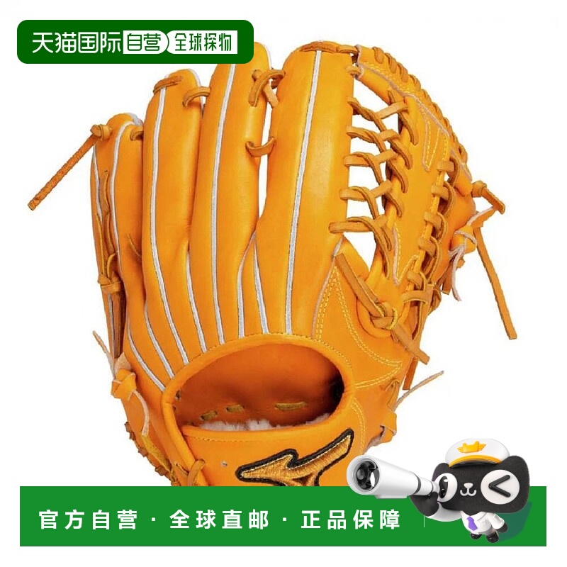 日本直邮MIZUNO-Mizuno垒球Mizuno Pro经典外野手尺寸18N 1AJGR32