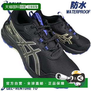 002 1011B965 日本直邮ASICS亚瑟士男女同款 休闲通勤运动跑步鞋