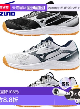 美津浓青少年排球鞋 Cyclone Speed 5 Jr 3E 等效款 V1GD