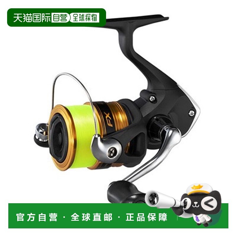 日本直邮Shimano Reel '19 FX 2500 带尼龙 2.5-150m 螺纹
