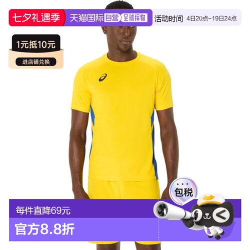 日本直邮ASICS 短袖足球/室内五人制足球比赛服（型号 2101A310-7
