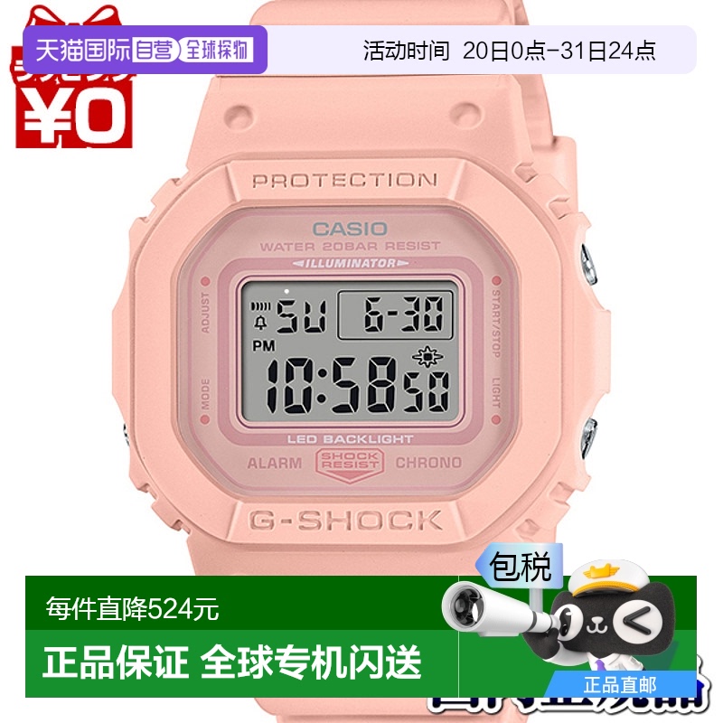 日本直邮 CASIO卡西欧G-SHOCK gshock G-Shock OneToneBasic 2023