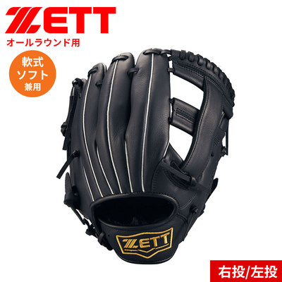 日本直邮ZETT棒球手套垒球/垒球通用LIGHTEX LH（右手投掷）RH（Z