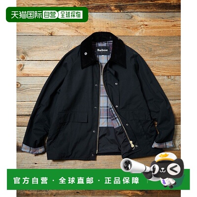 1h可退 Barbour 男士轻便短款A字型夹克 BORROWDALE上衣工装