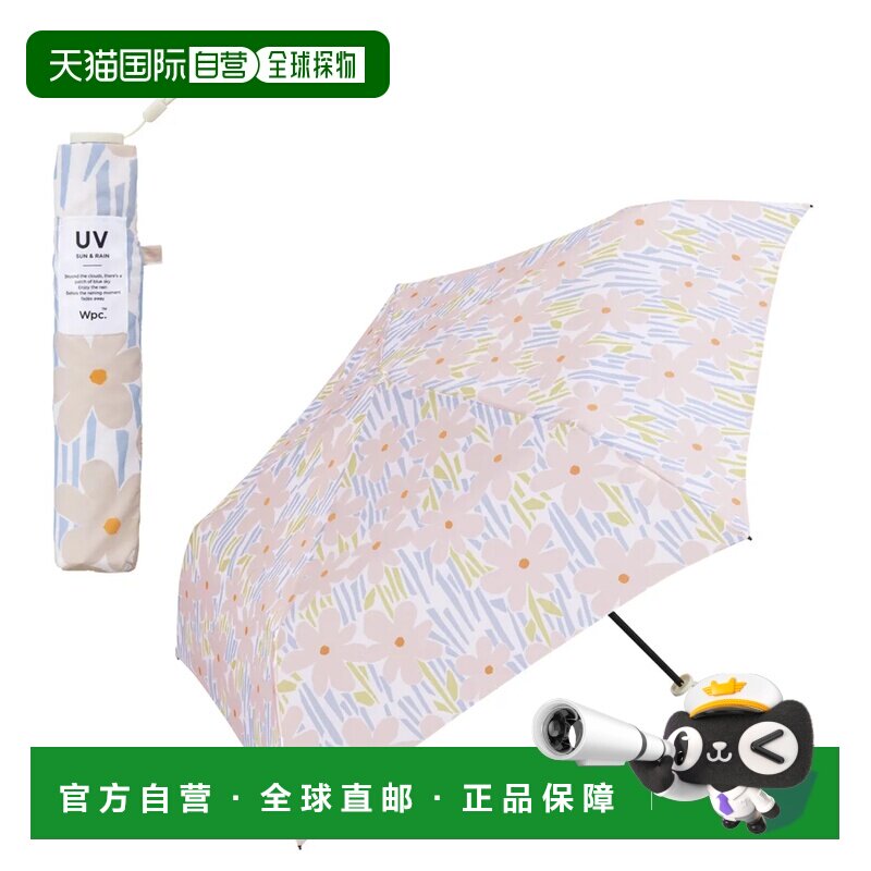 日本直邮Wpc 超轻量空气感花卉图案晴雨两用轻便折叠伞 女士 女性