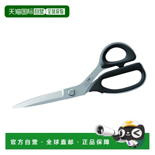 日本直邮KAI贝印可顺畅地剪裁从厚到薄的布料专业漆器剪刀 250mm
