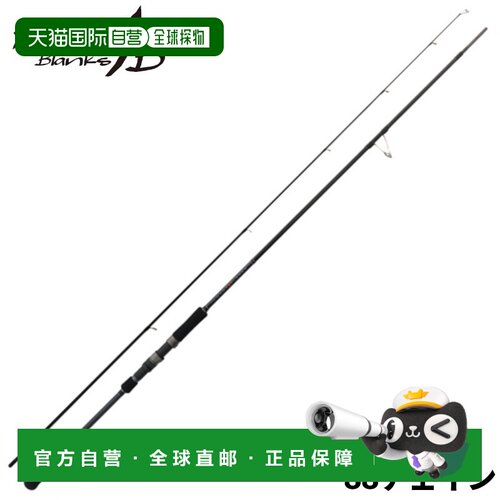 日本直邮Yamaga Blanks 88 链条