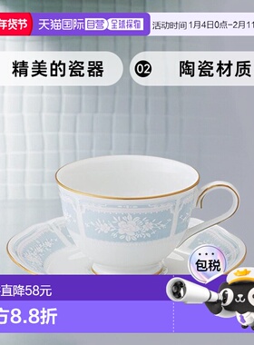 【日本直邮】Noritake则武 杯碟套装 220cc 蓝色 好瓷器Y9587A/15