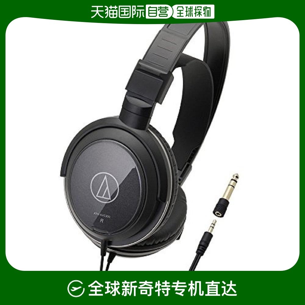 ��Ӫ��Audio Technica��Ȧ������ɫ�ճ�ATH-AVC300ͷ�������ǲ�ͷ