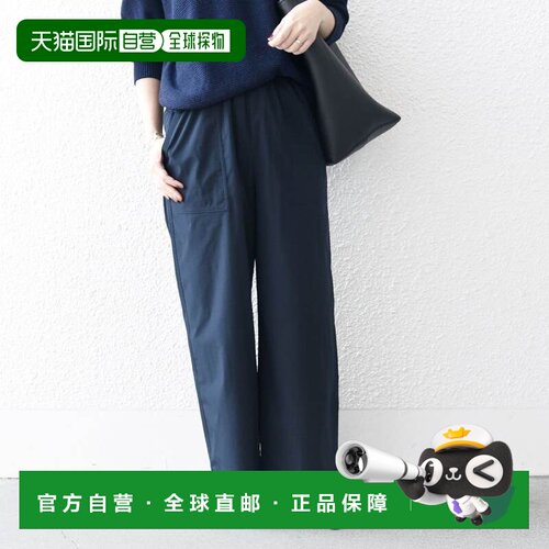 [WEB限定] SHIPS any:〈可机洗〉打字机面料易穿贝克裤 2