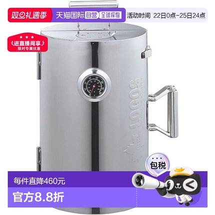 【日本直邮】Logos 熏烤器 圆柱形180 度开合式 不锈钢 81066000