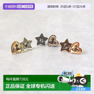 日本直邮Vivienne Westwood PRISCILLA 耳环耳钉黄铜心形星形球体