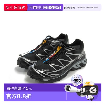 1h可退 日本直邮SALOMON XT-6 GTX 男款冬季防水跑鞋 7925992202