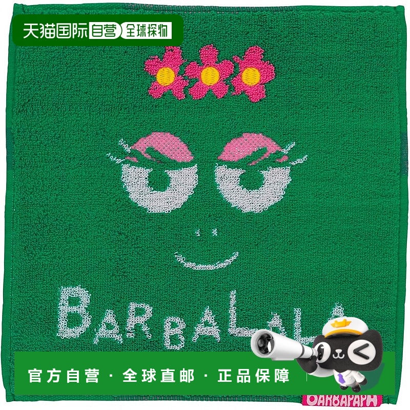 【日本直邮】丸真 Barbapapa Face Lala 手帕 有机棉 抗菌防臭 55