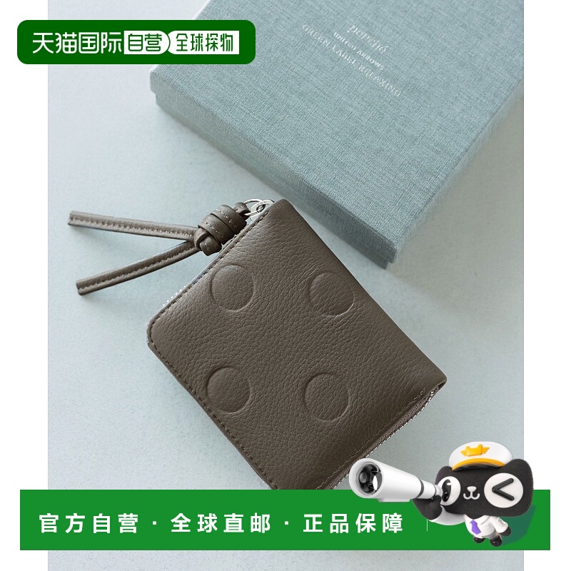 日本直邮UNITED ARROWS green label relaxing perche 皮革圆点钱