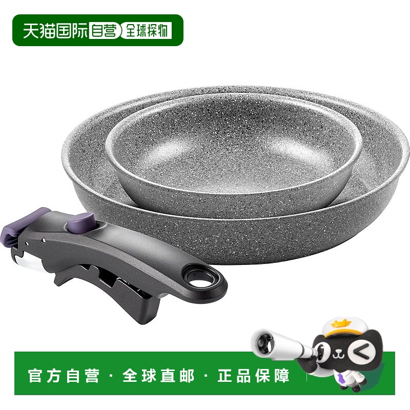 【日本直邮】Ballarini意大利20/26cm可拆手柄陶瓷不粘锅三件套Z1