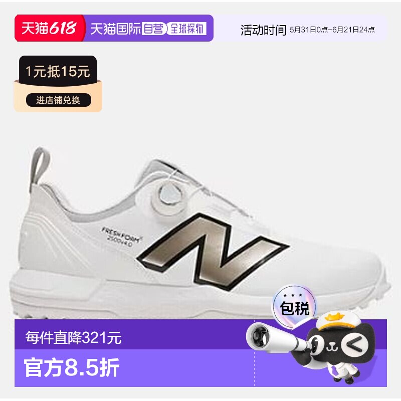 日本直邮New Balance 高尔夫 Fresh Foam X 2500 v4 BOA Fresh Fo