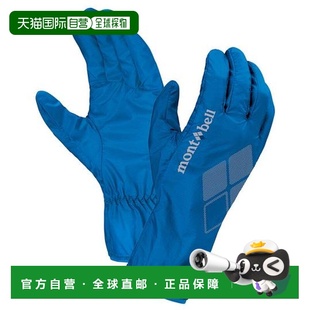 1h可退 U.L.防护手套 日本直邮Montbell