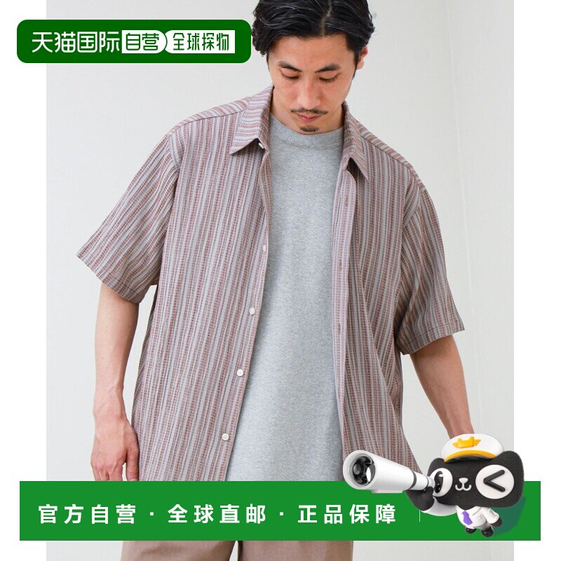 1h可退 日本直邮GLOSTER 男装 轻盈透视条纹短袖衬衫 60092551001