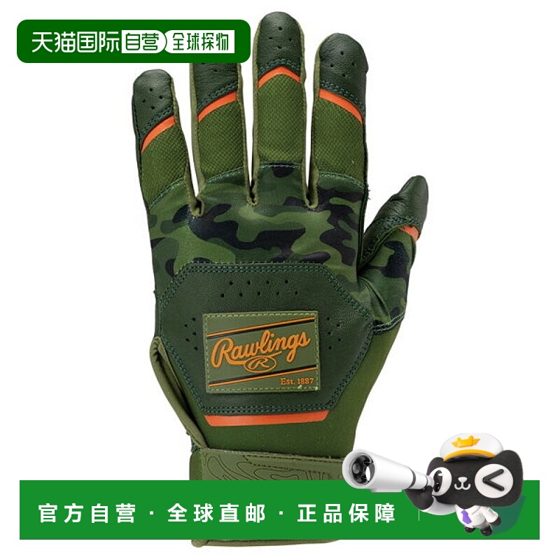 日本直邮Rawlings 2025 Workhorse 击球手套WH25BG-CAMO