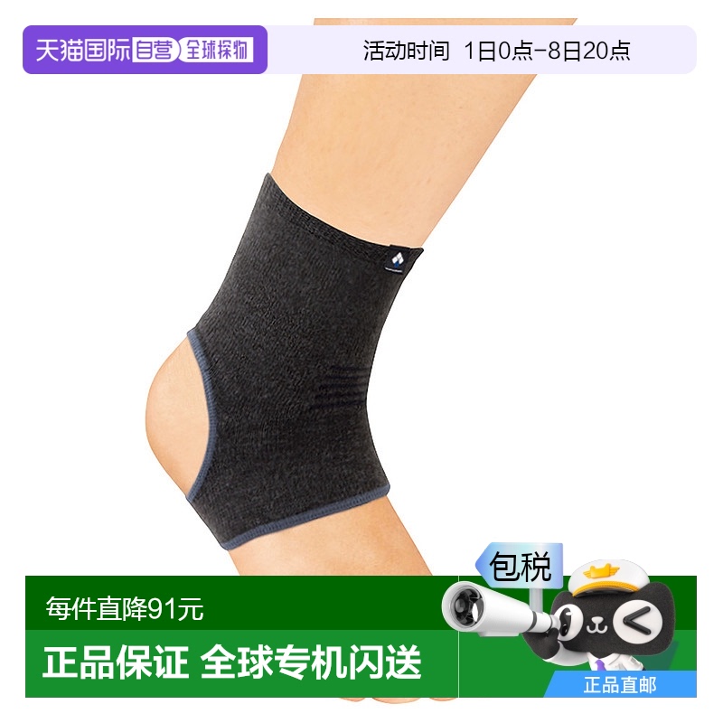 日本直邮MONTBELL Thermatec 脚踝保暖套