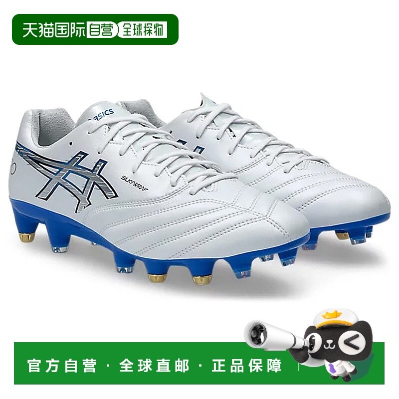 日本直邮ASICS-ASIC（男士）足球尖峰DS Light X-Fly Pro 3 ST DS