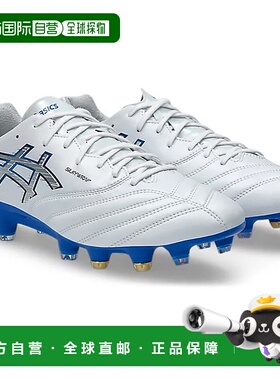 日本直邮ASICS-ASIC（男士）足球尖峰DS Light X-Fly Pro 3 ST DS